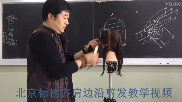 女人被操穴北京标榜齐肩边沿剪发教学视频
